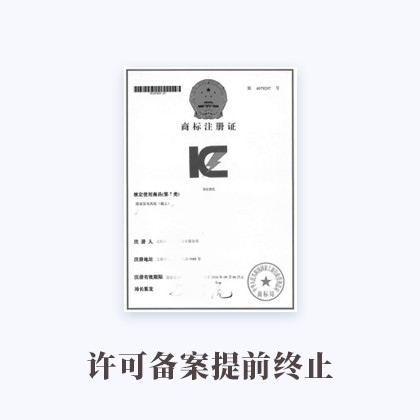 雷火·竞技(中国)-电竞网站许可备案提前终止